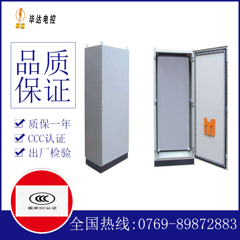 榆林仿威图柜
